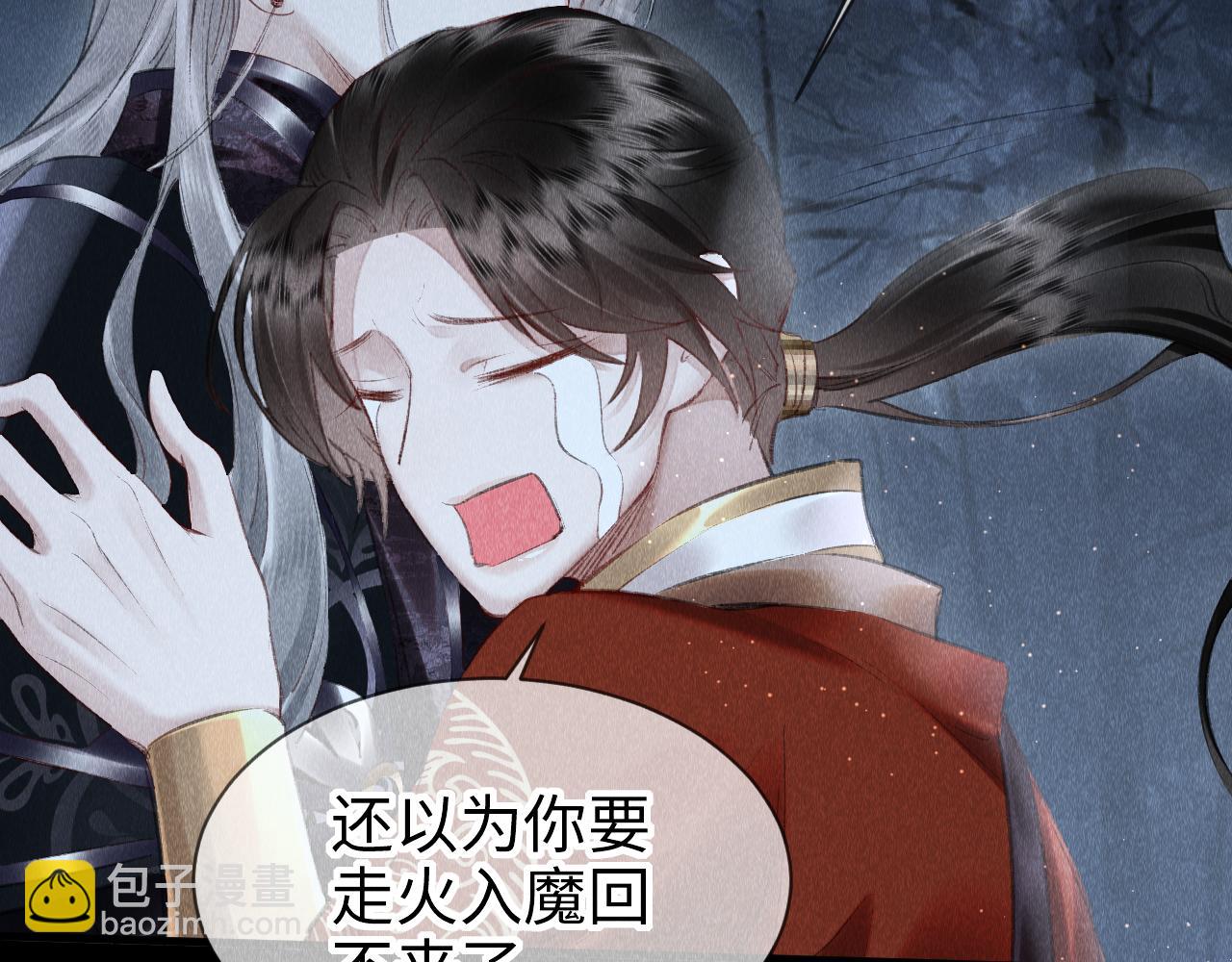 第21话：  郎笑情变小了？！(1/3)-第22话