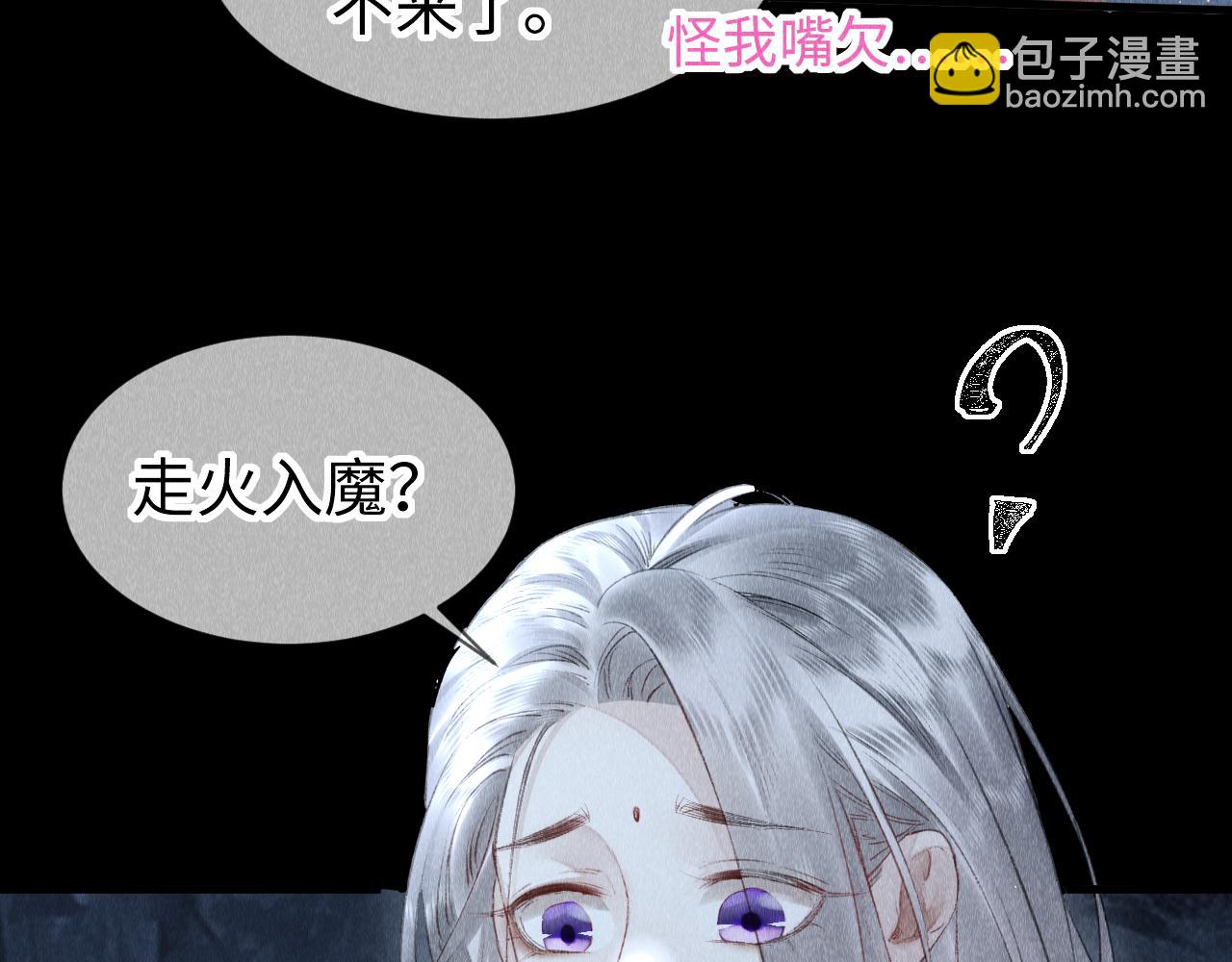 第21话：  郎笑情变小了？！(1/3)-第22话