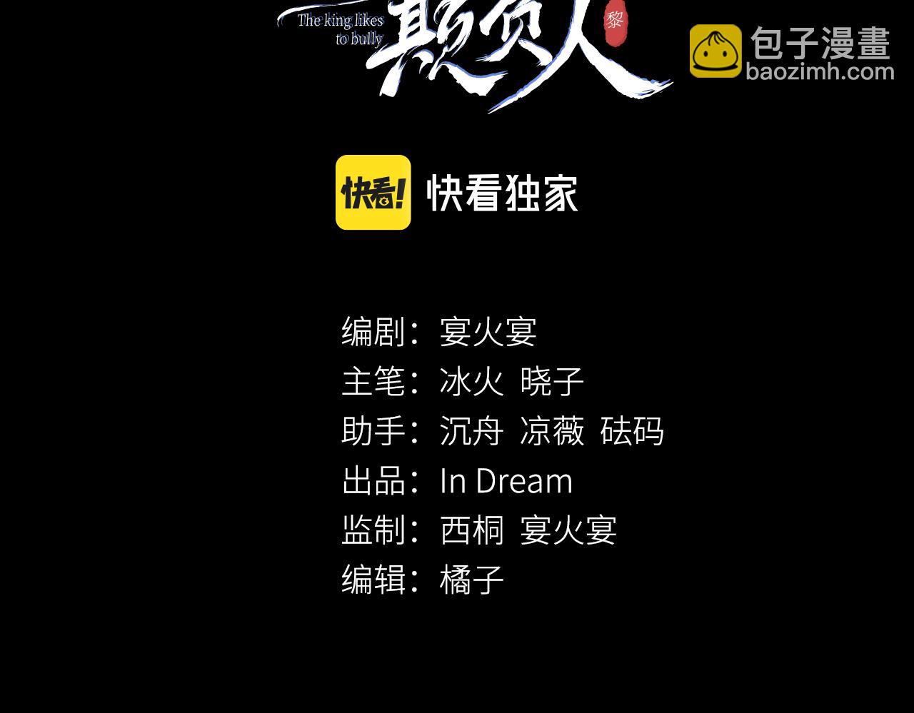 第21话：  郎笑情变小了？！(1/3)-第22话