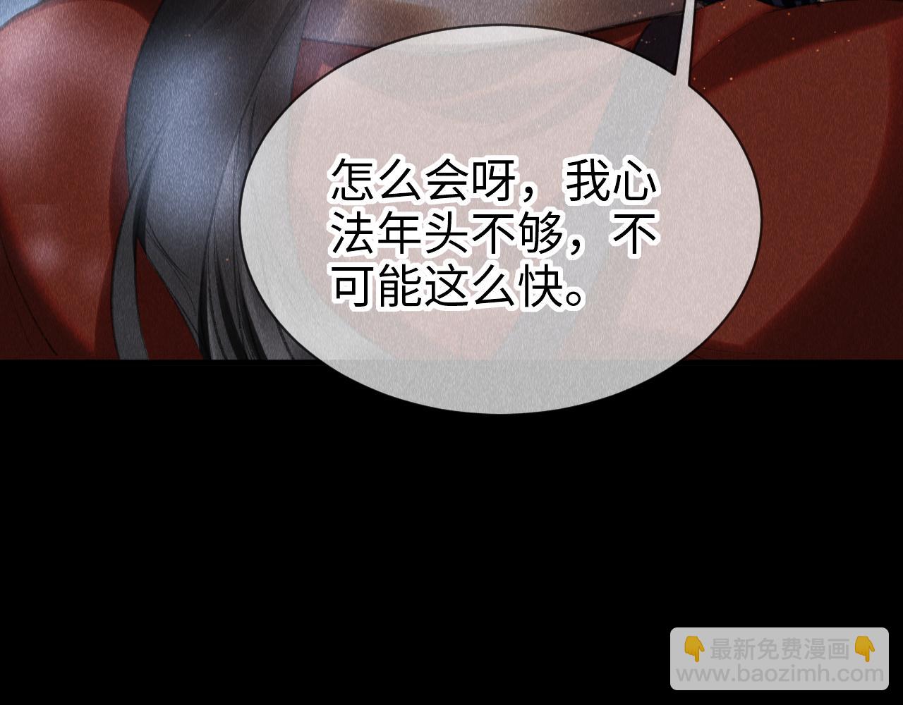 第21话：  郎笑情变小了？！(1/3)-第22话