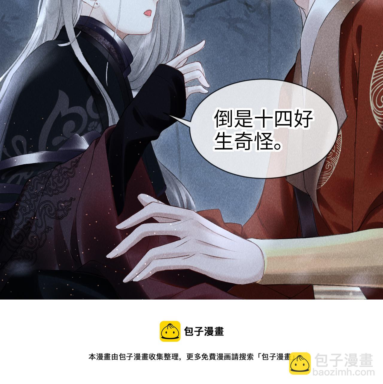 第21话：  郎笑情变小了？！(1/3)-第22话