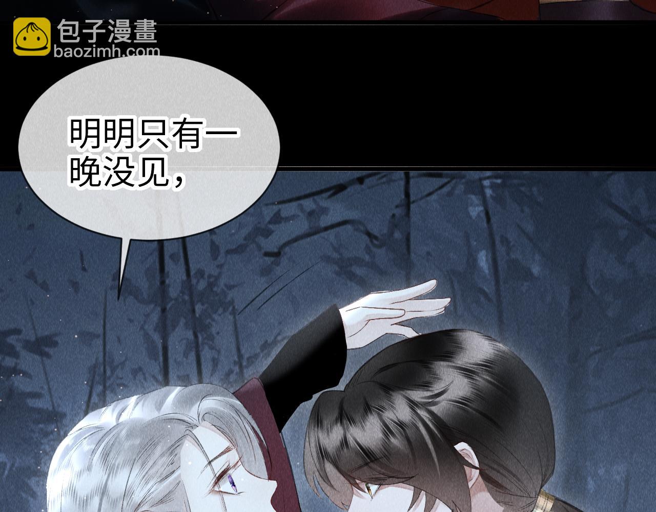 第21话：  郎笑情变小了？！(1/3)-第22话