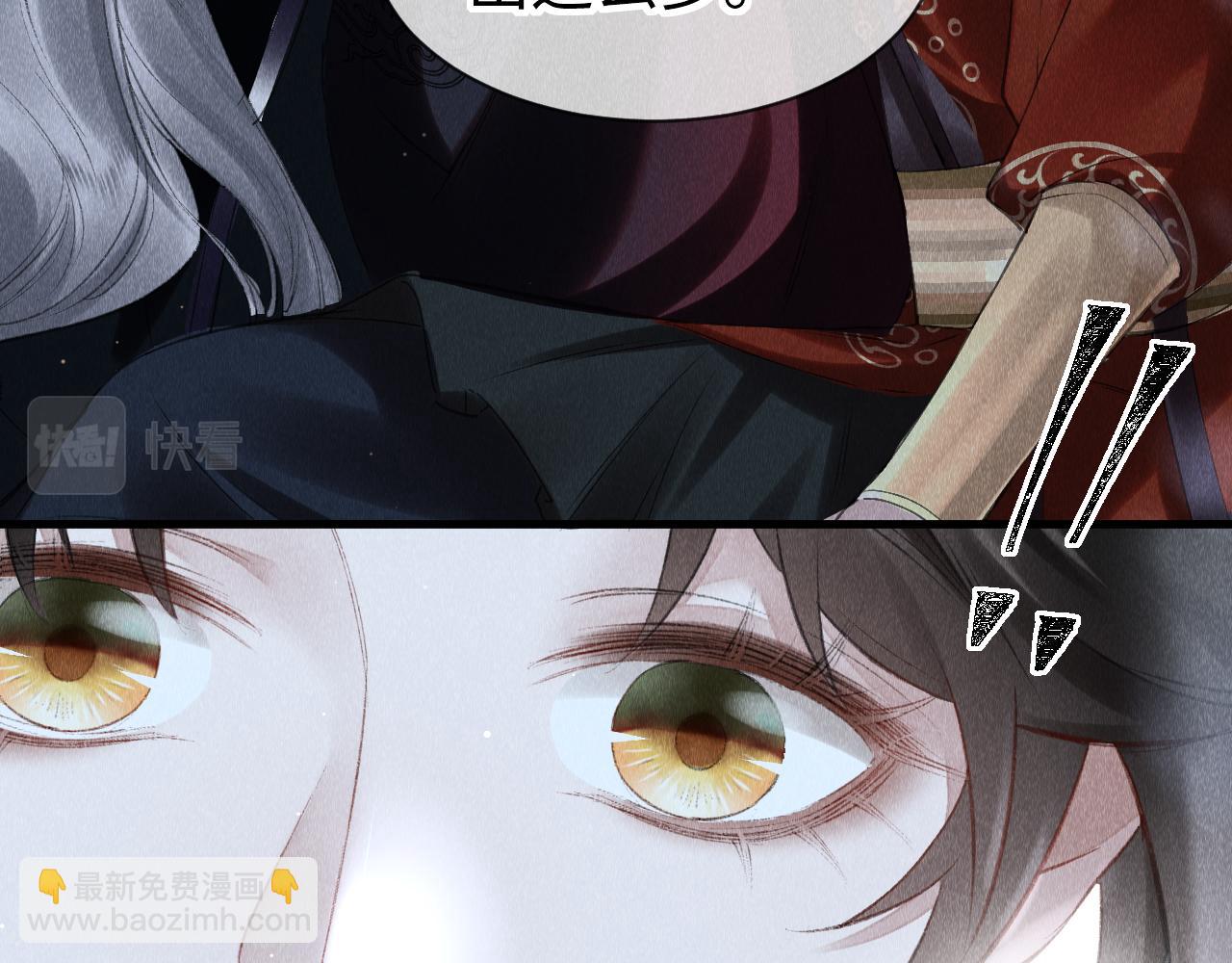 第21话：  郎笑情变小了？！(1/3)-第22话