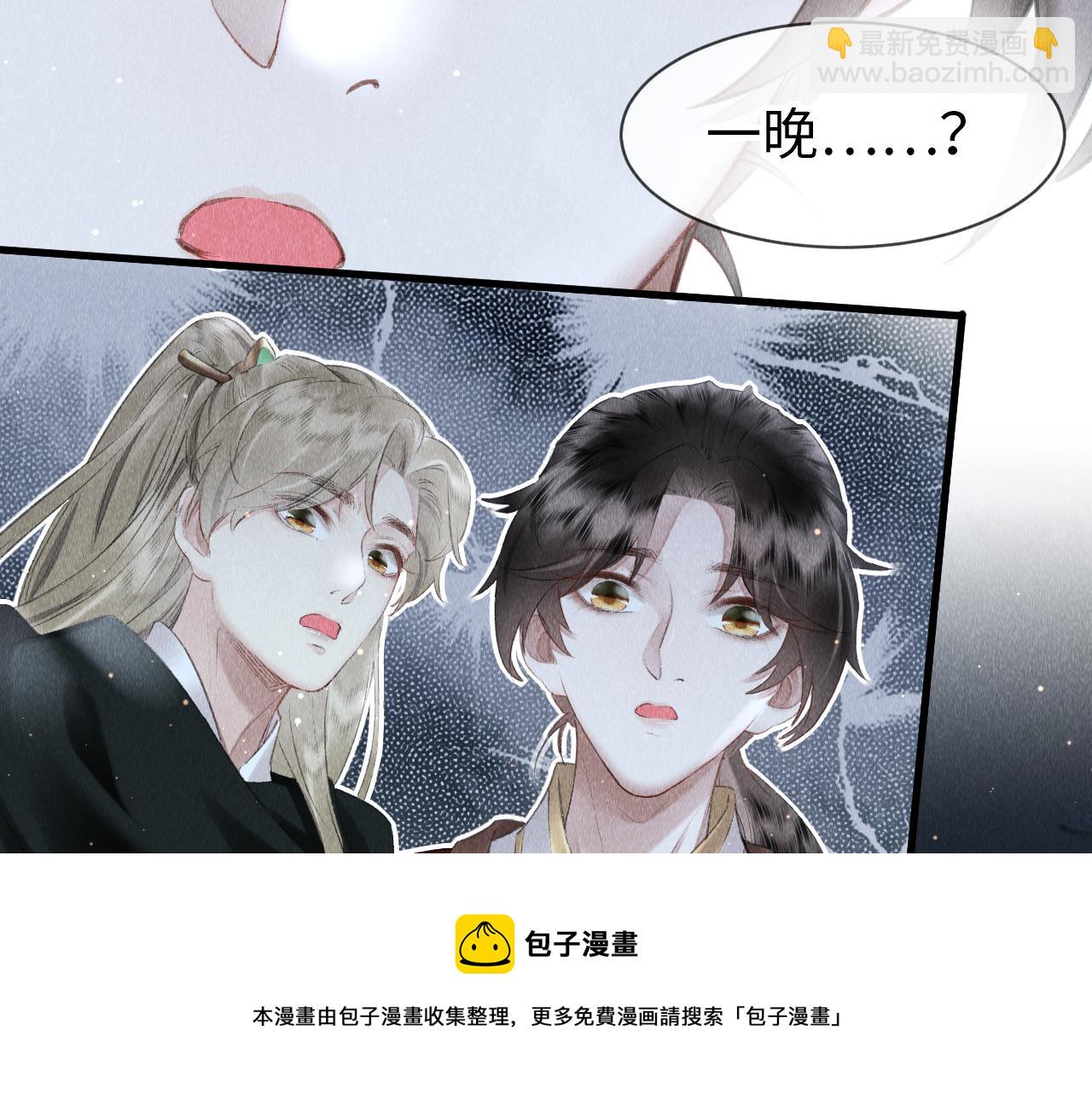 第21话：  郎笑情变小了？！(1/3)-第22话