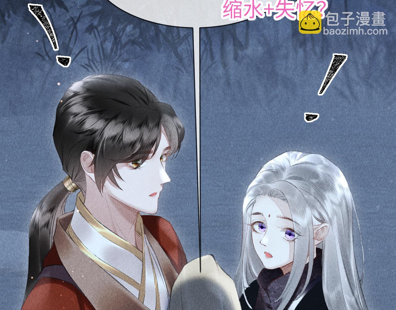 第21话：  郎笑情变小了？！(1/3)-第22话