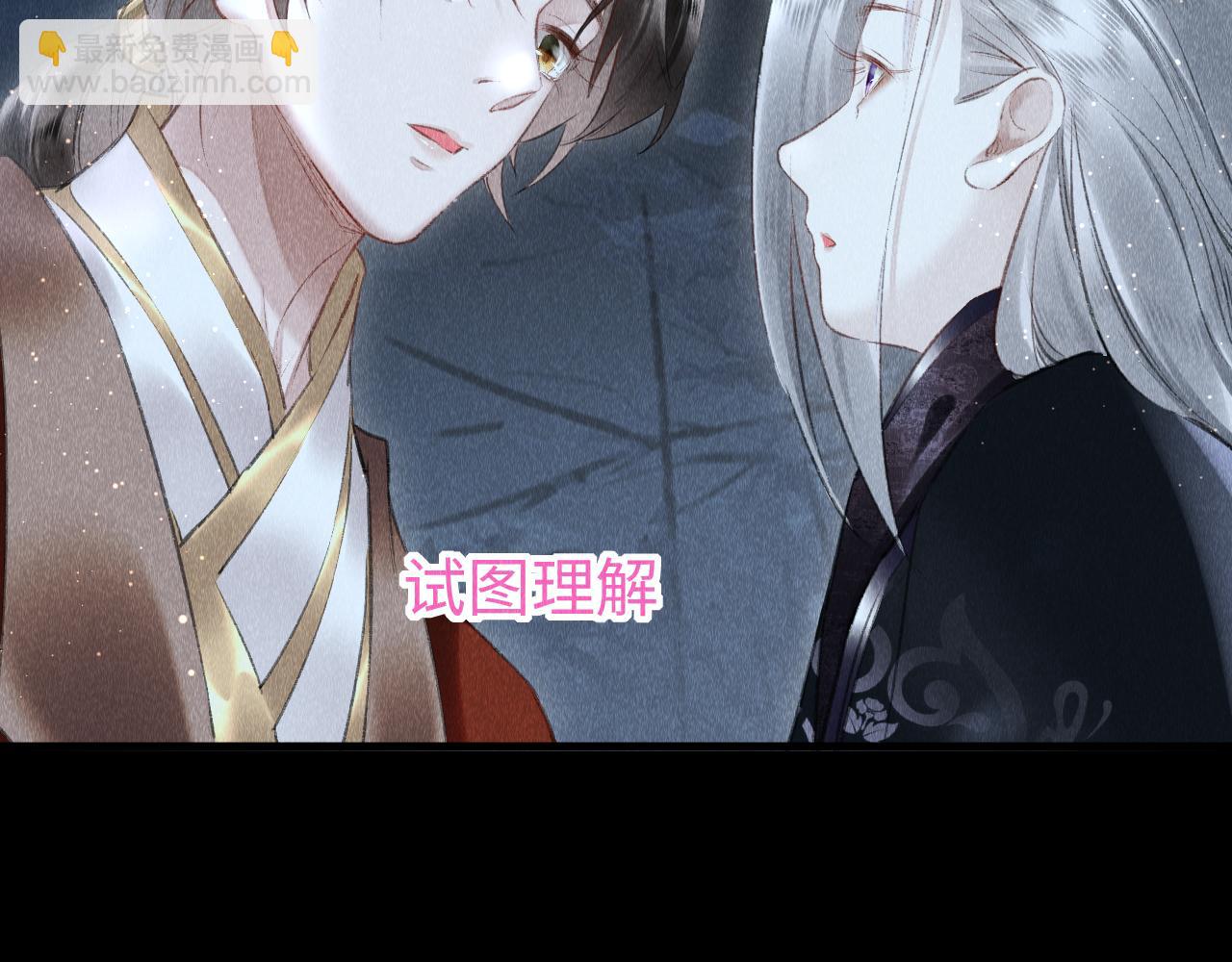 第21话：  郎笑情变小了？！(1/3)-第22话