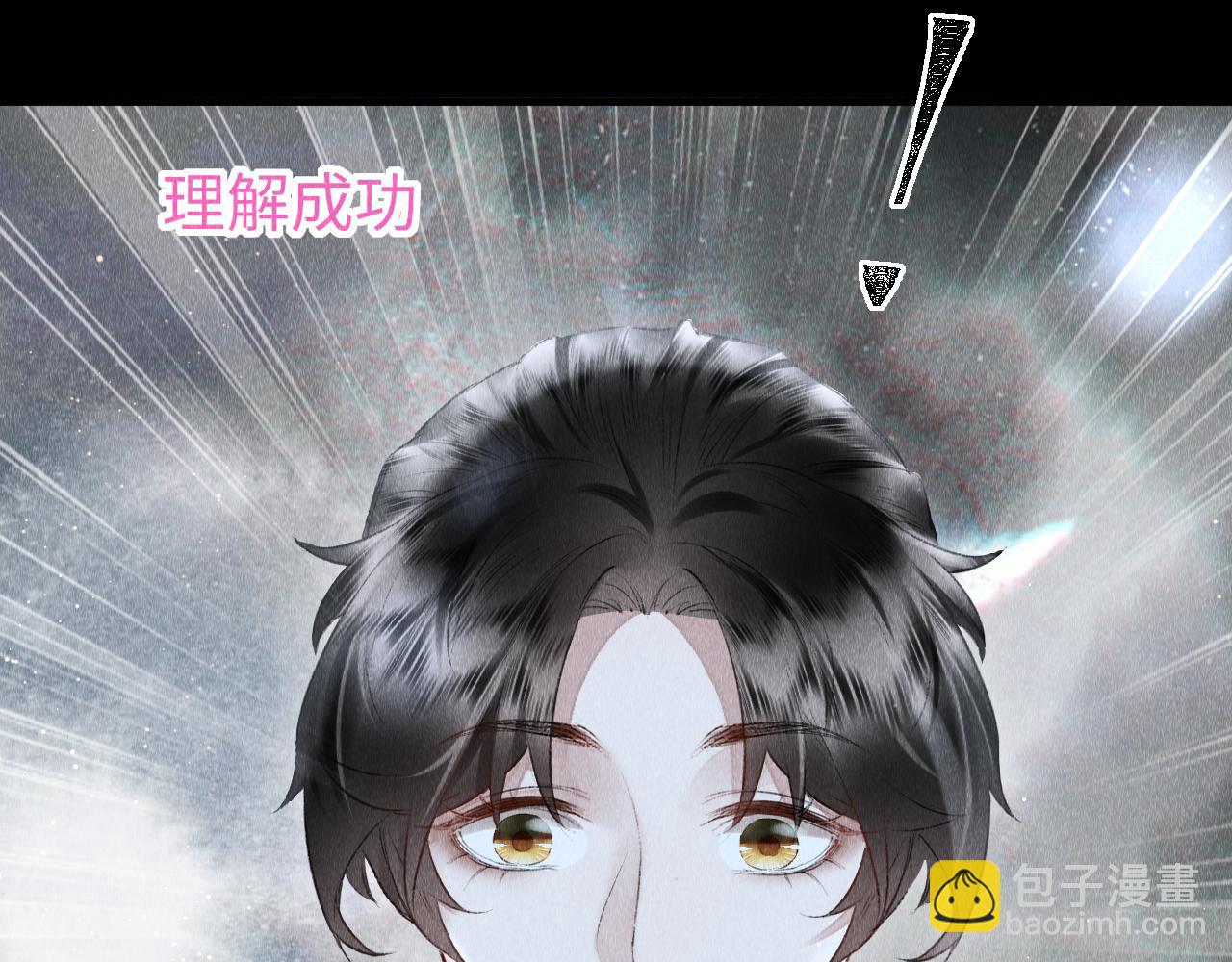 第21话：  郎笑情变小了？！(1/3)-第22话