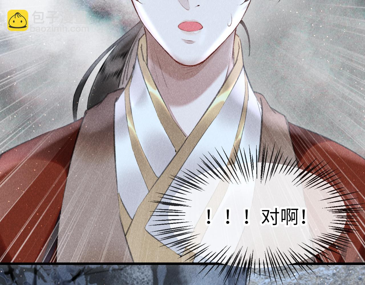 第21话：  郎笑情变小了？！(1/3)-第22话