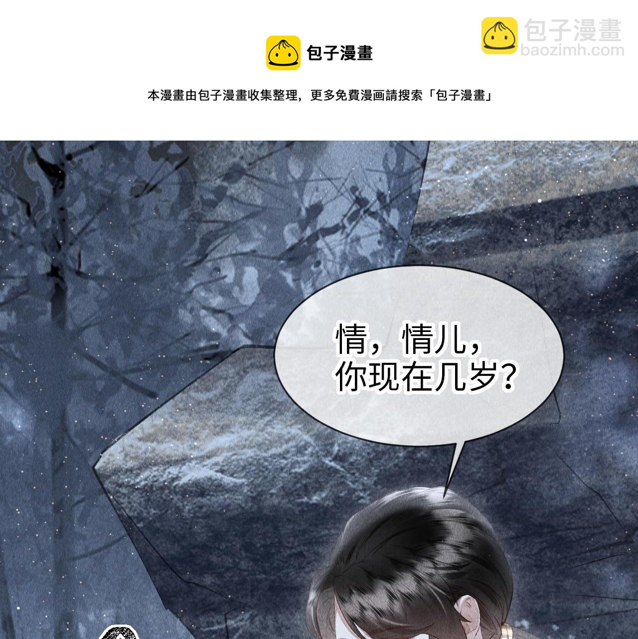 第21话：  郎笑情变小了？！(1/3)-第22话