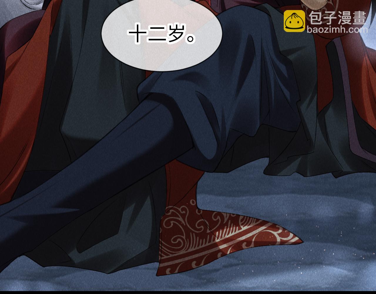 第21话：  郎笑情变小了？！(1/3)-第22话