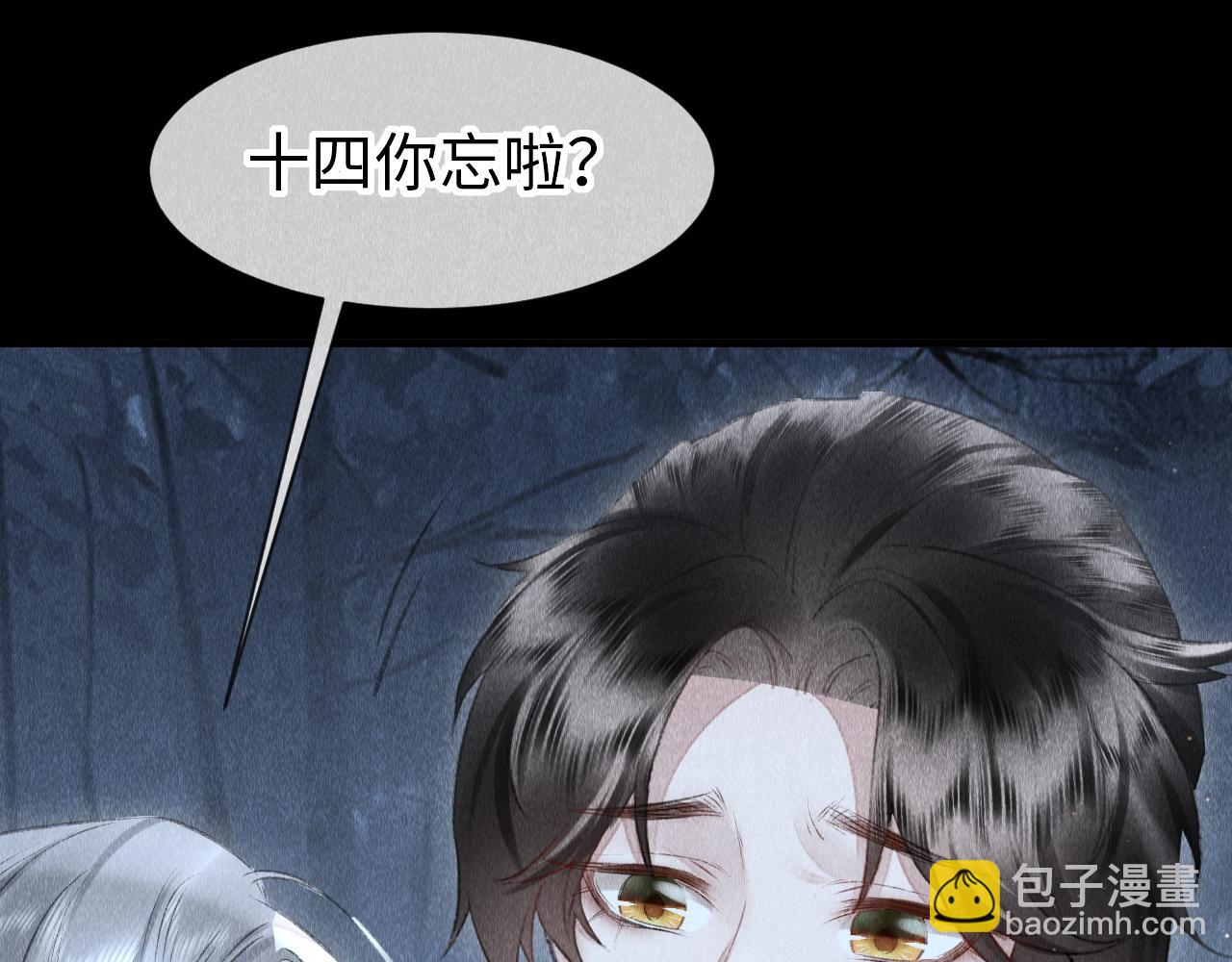 第21话：  郎笑情变小了？！(1/3)-第22话