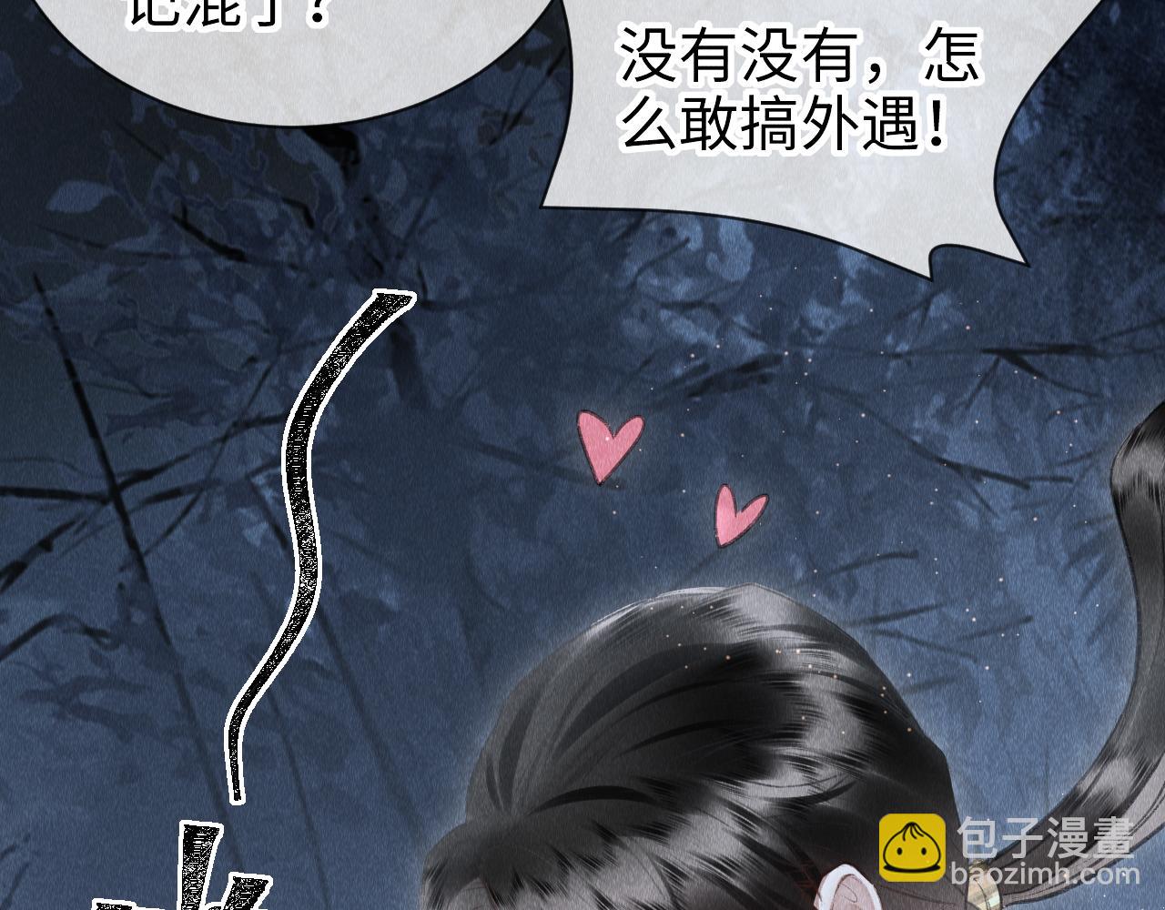 第21话：  郎笑情变小了？！(1/3)-第22话