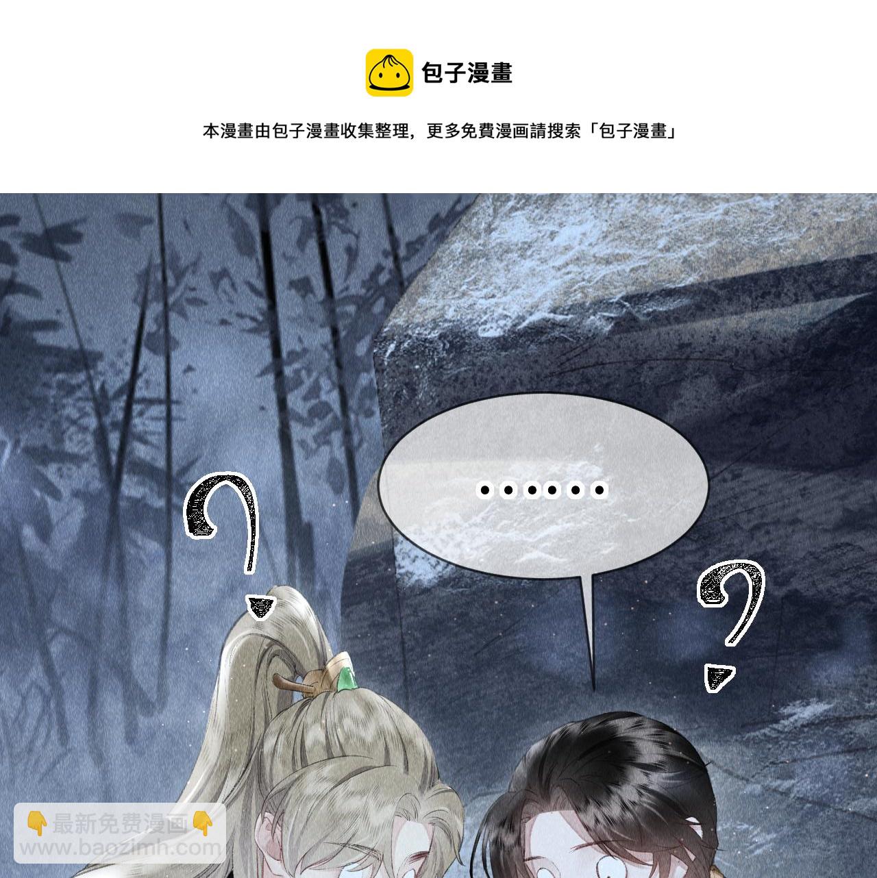 第21话：  郎笑情变小了？！(1/3)-第22话