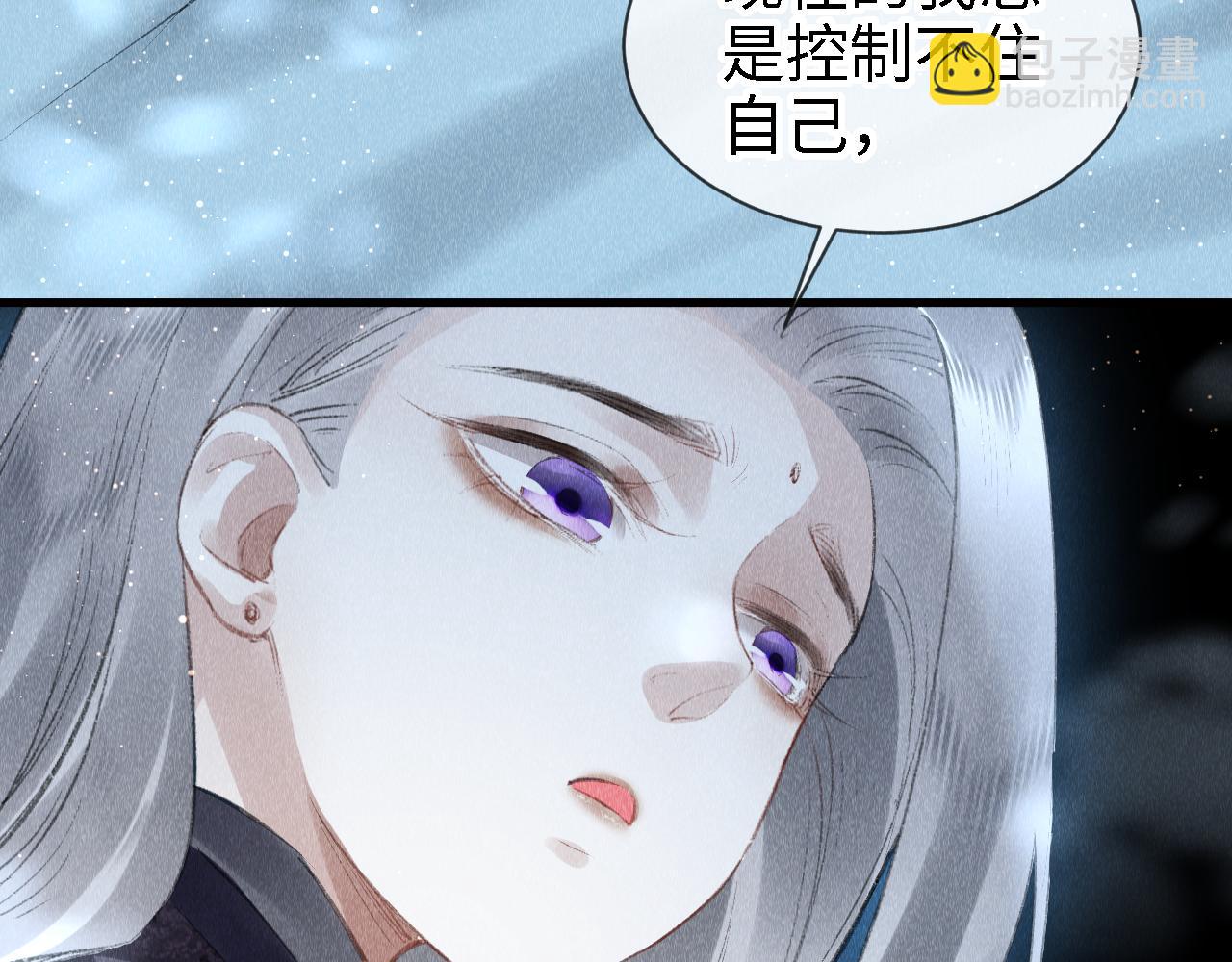 第23话：  和小教主睡觉！(1/3)-第24话