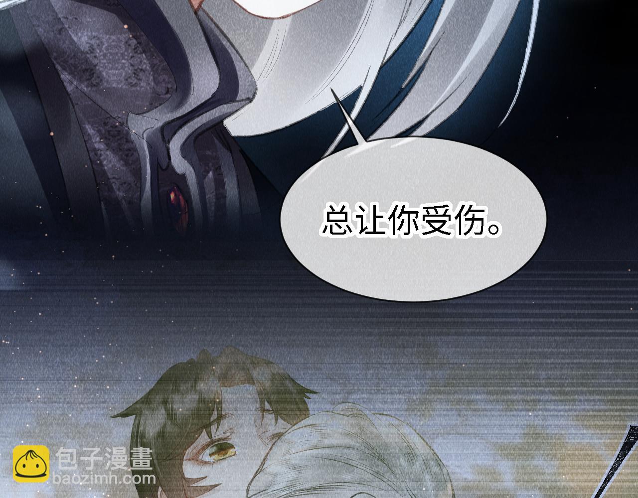 第23话：  和小教主睡觉！(1/3)-第24话