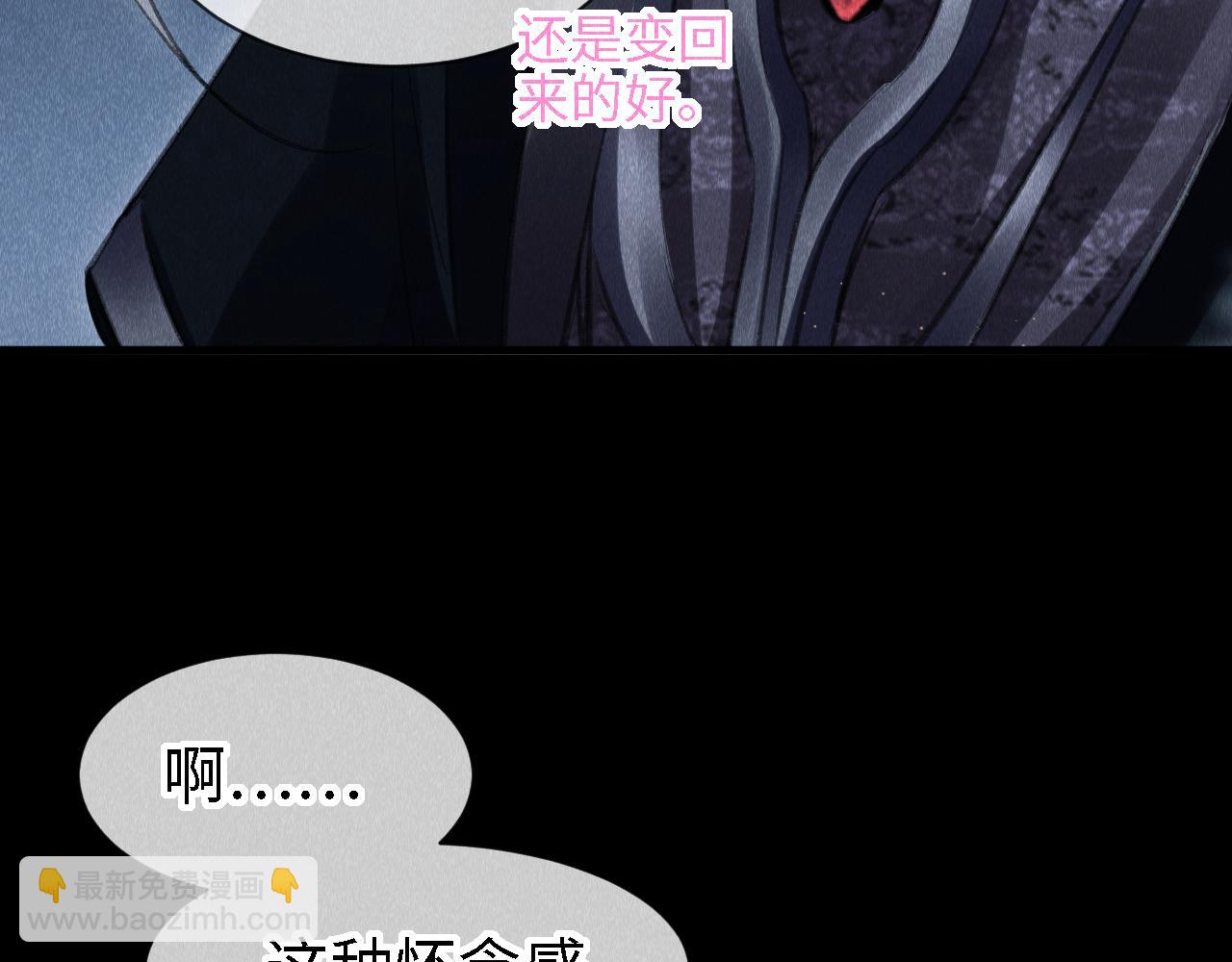 第23话：  和小教主睡觉！(1/3)-第24话