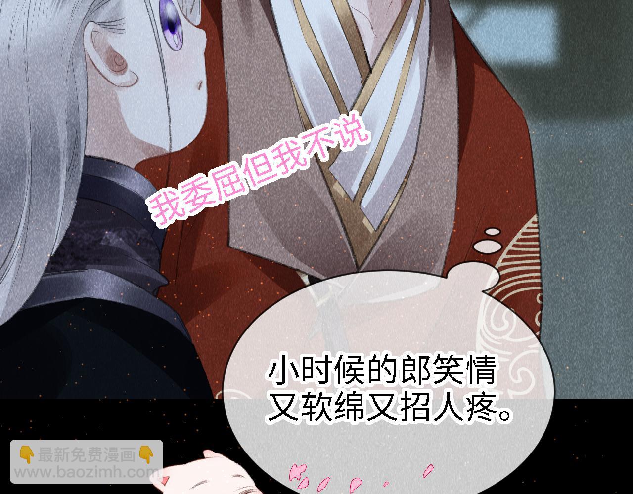 第23话：  和小教主睡觉！(1/3)-第24话