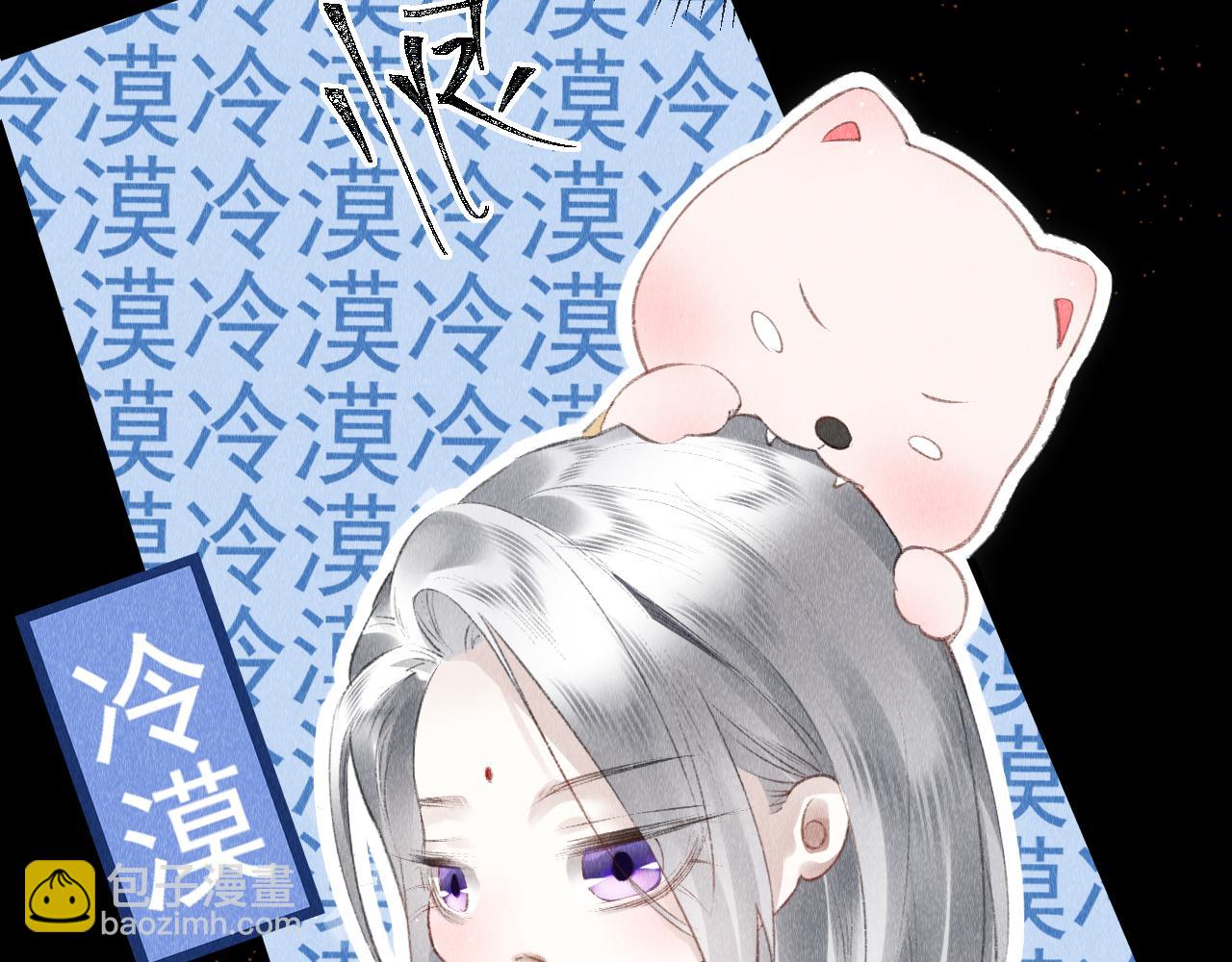 第23话：  和小教主睡觉！(1/3)-第24话