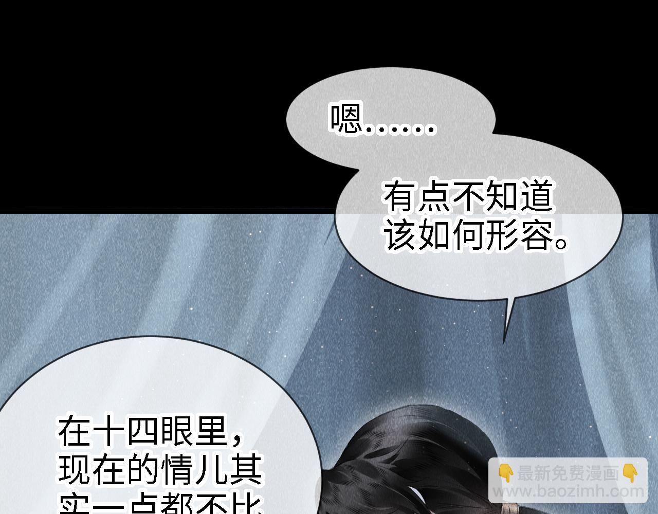 第23话：  和小教主睡觉！(1/3)-第24话