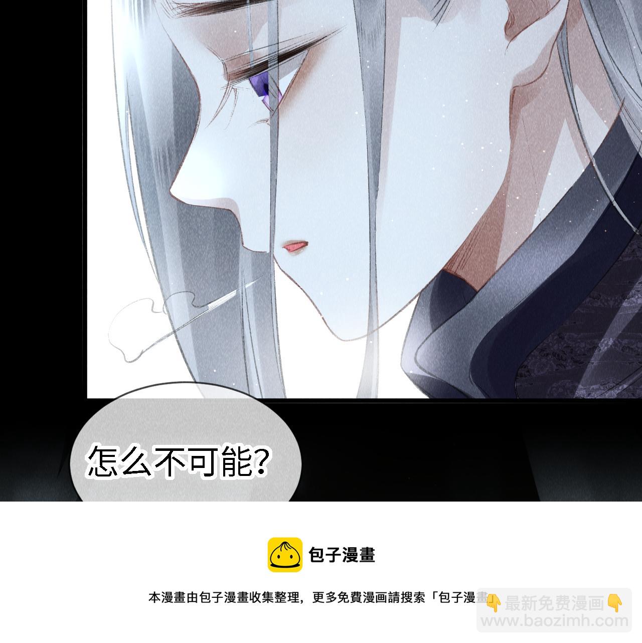 第23话：  和小教主睡觉！(1/3)-第24话