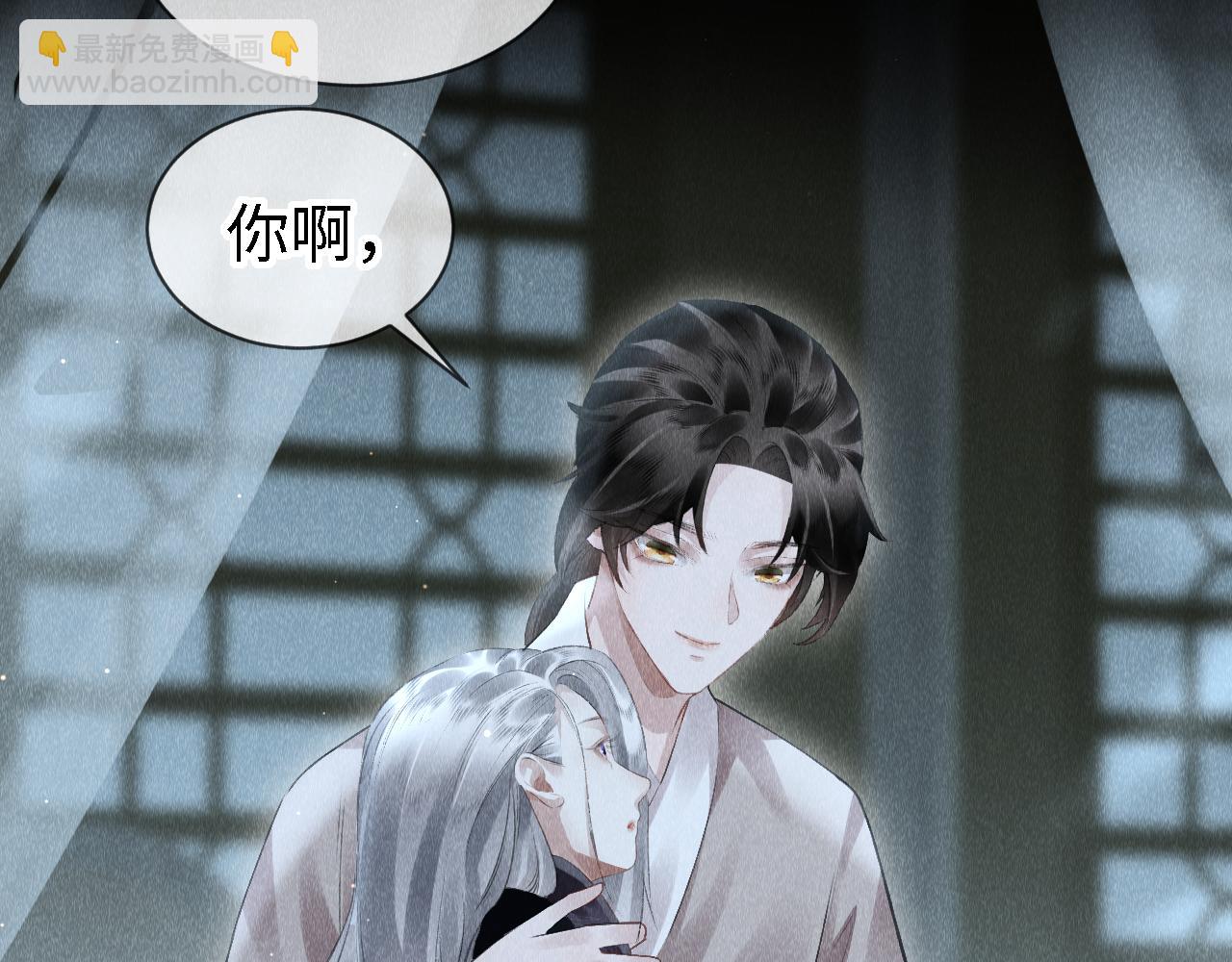 第23话：  和小教主睡觉！(1/3)-第24话