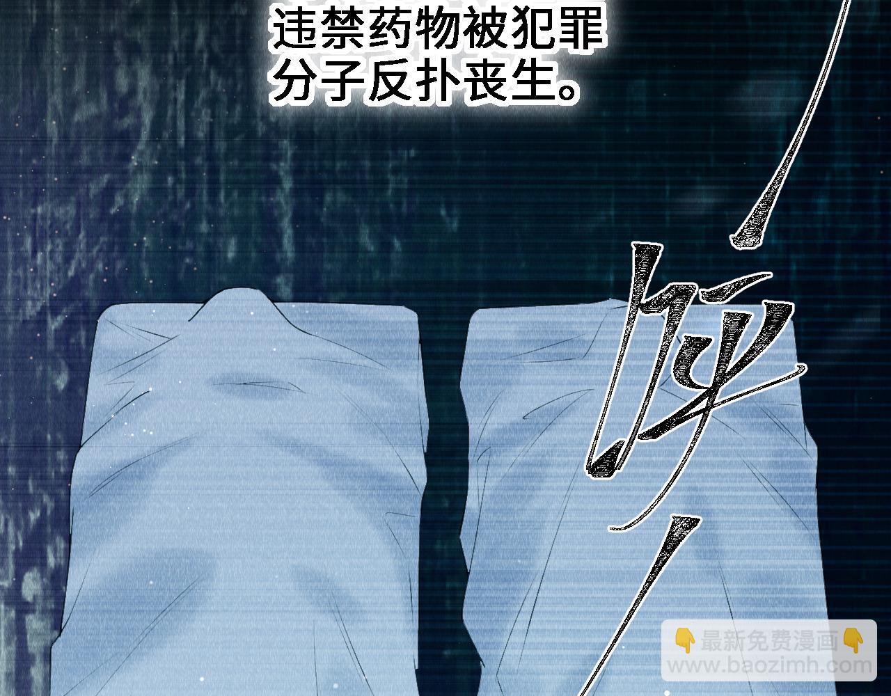 第23话：  和小教主睡觉！(1/3)-第24话