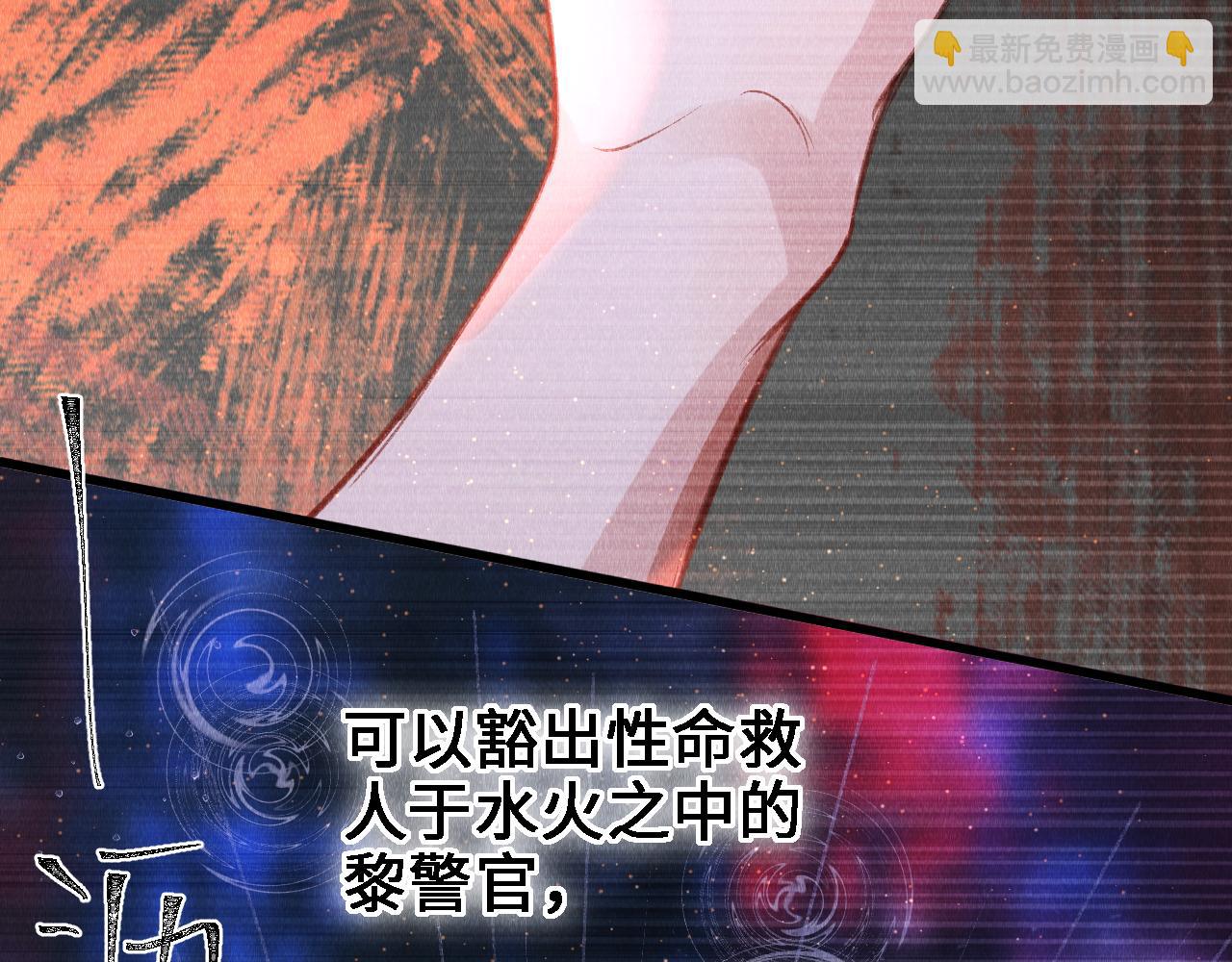 第23话：  和小教主睡觉！(1/3)-第24话