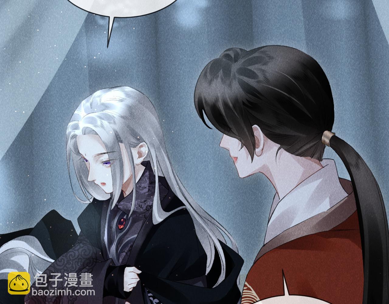 第23话：  和小教主睡觉！(1/3)-第24话