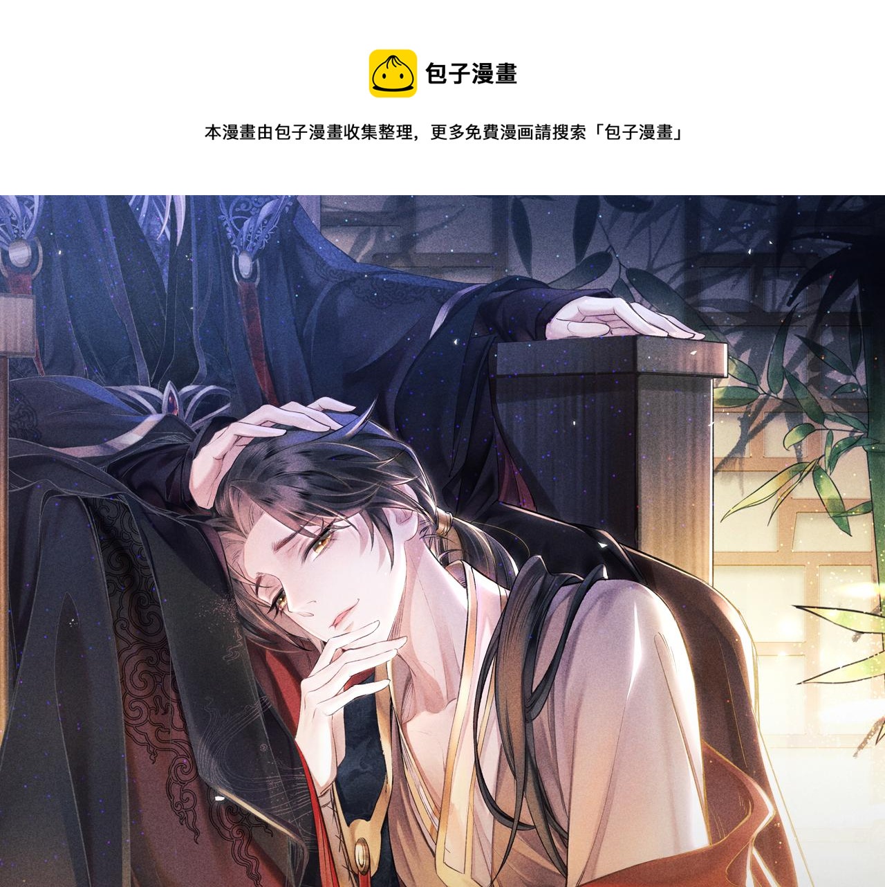 第25话：  身体恢复了？(1/2)-第26话