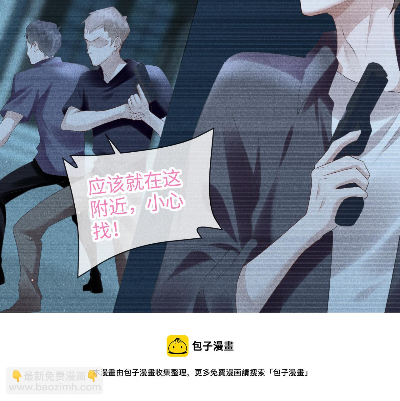 第25话：  身体恢复了？(1/2)-第26话