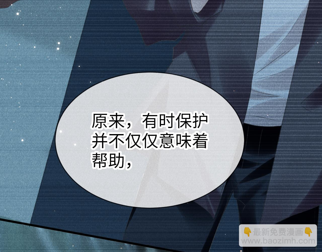 第25话：  身体恢复了？(1/2)-第26话