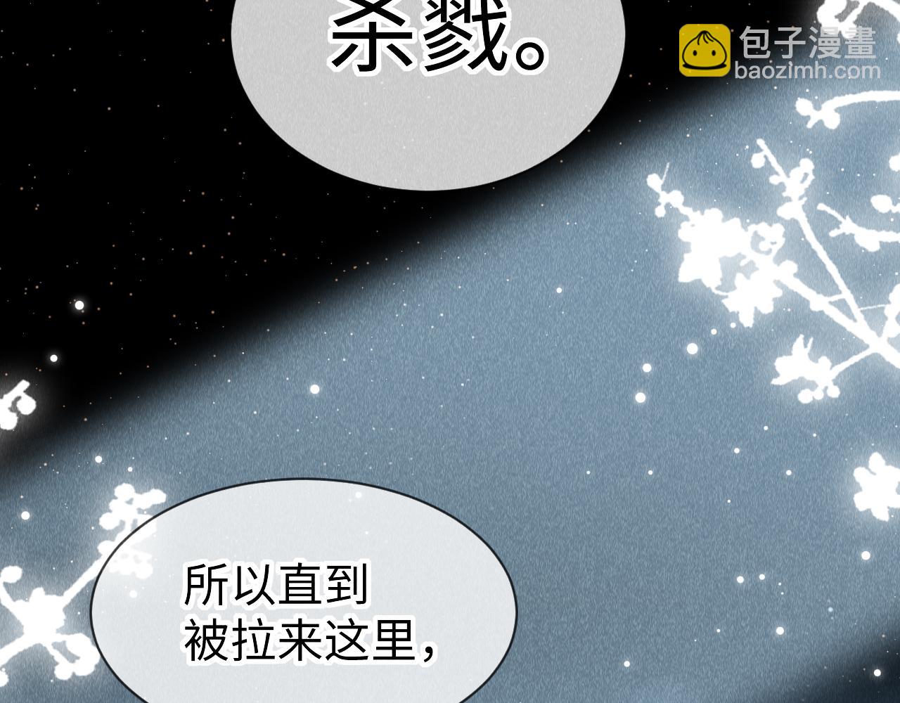 第25话：  身体恢复了？(1/2)-第26话