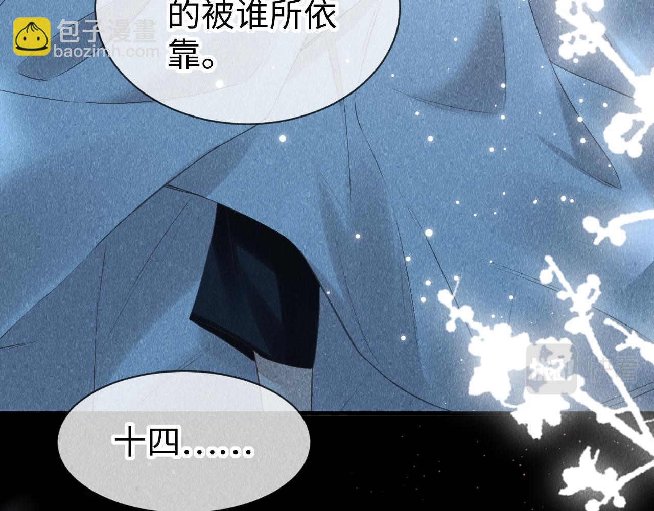 第25话：  身体恢复了？(1/2)-第26话