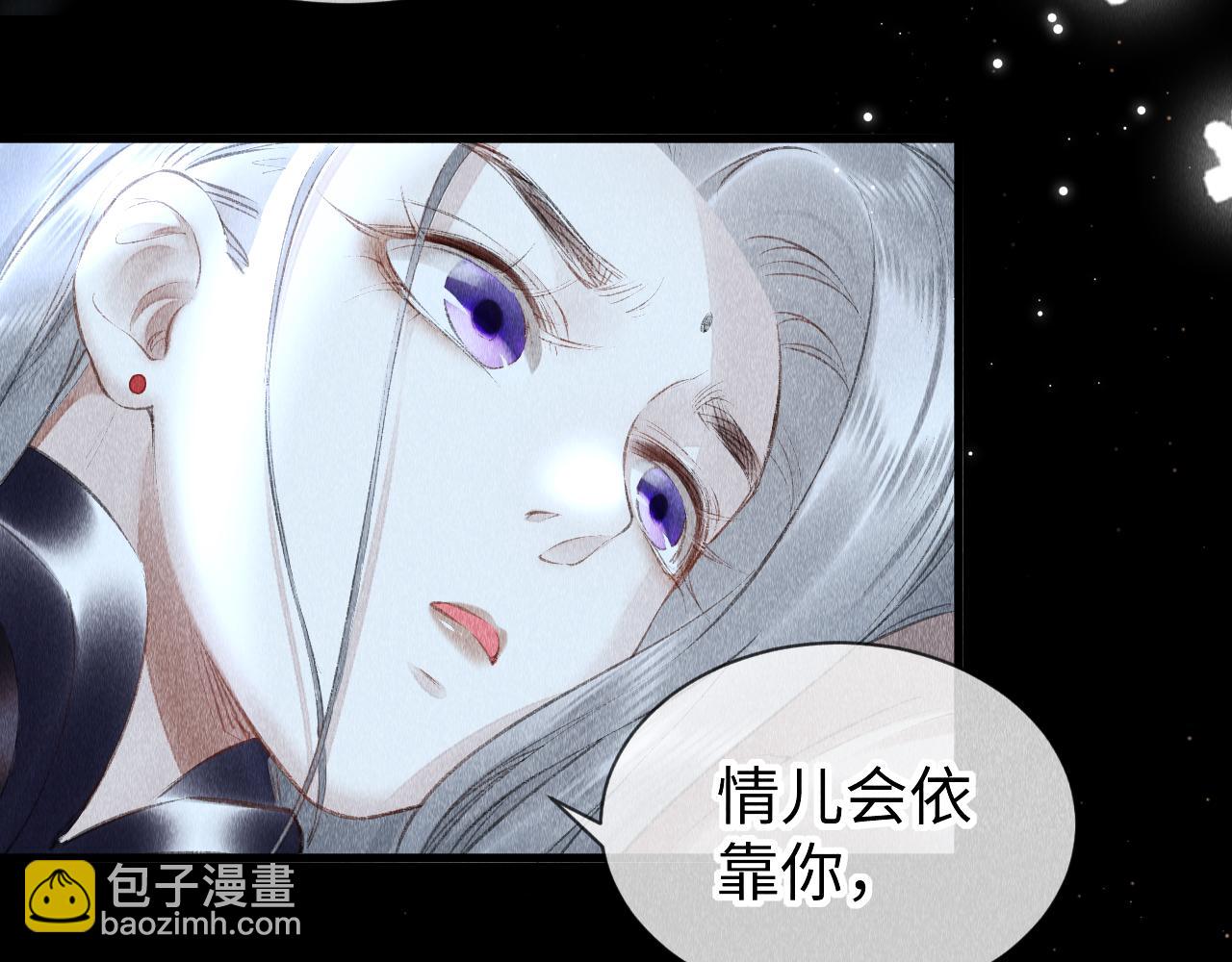 第25话：  身体恢复了？(1/2)-第26话