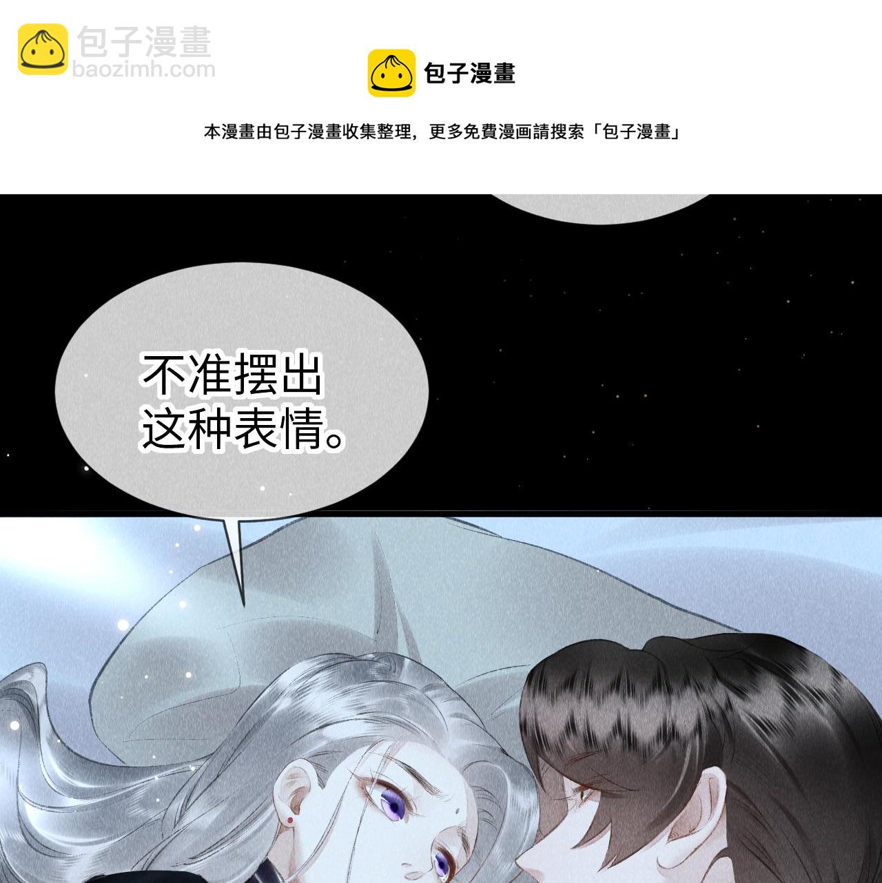 第25话：  身体恢复了？(1/2)-第26话