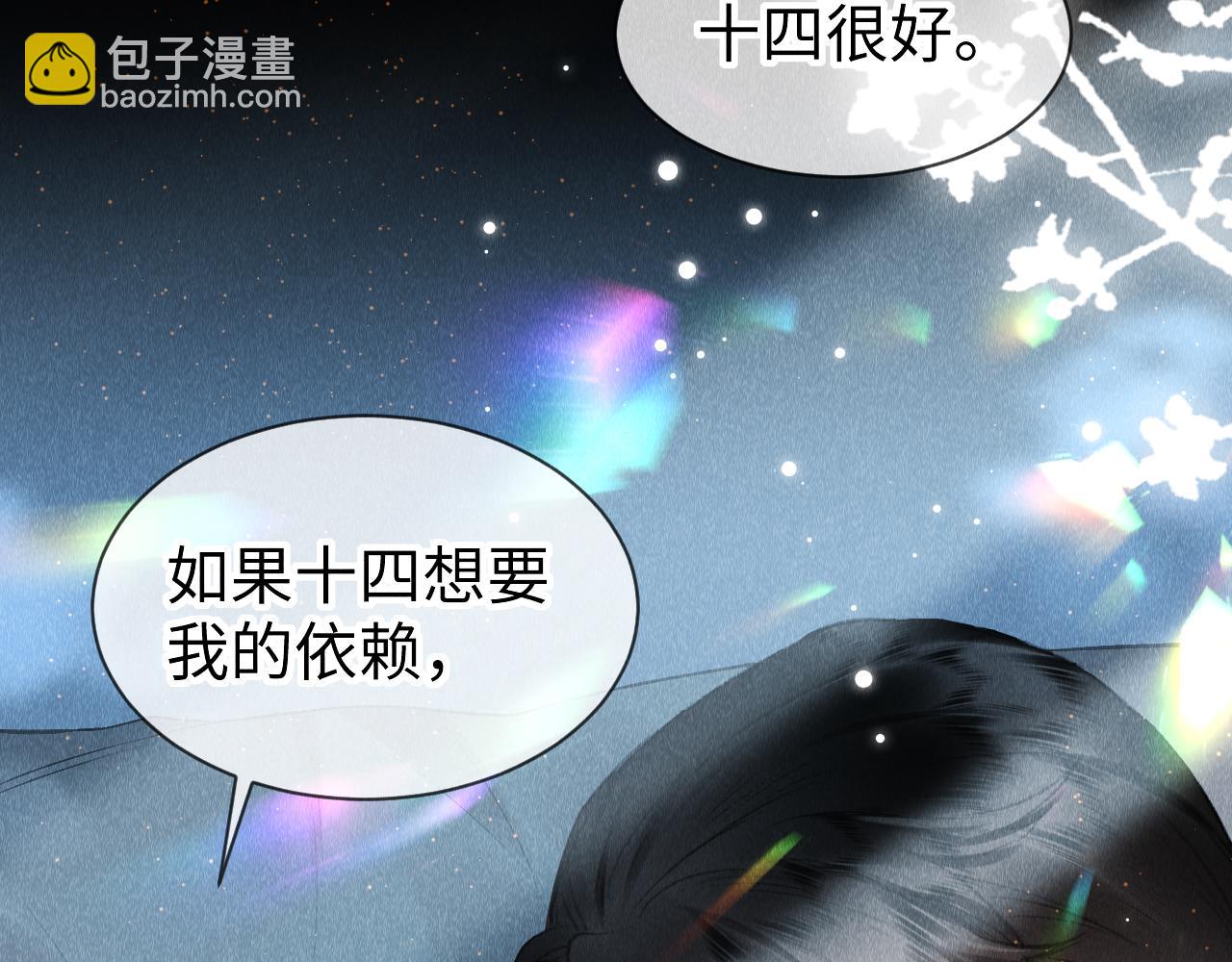 第25话：  身体恢复了？(1/2)-第26话