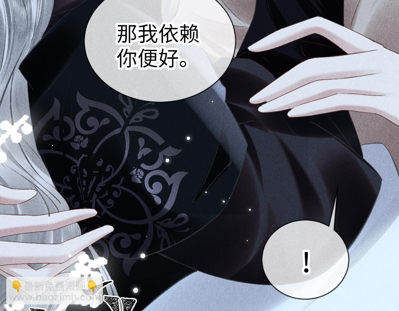 第25话：  身体恢复了？(1/2)-第26话