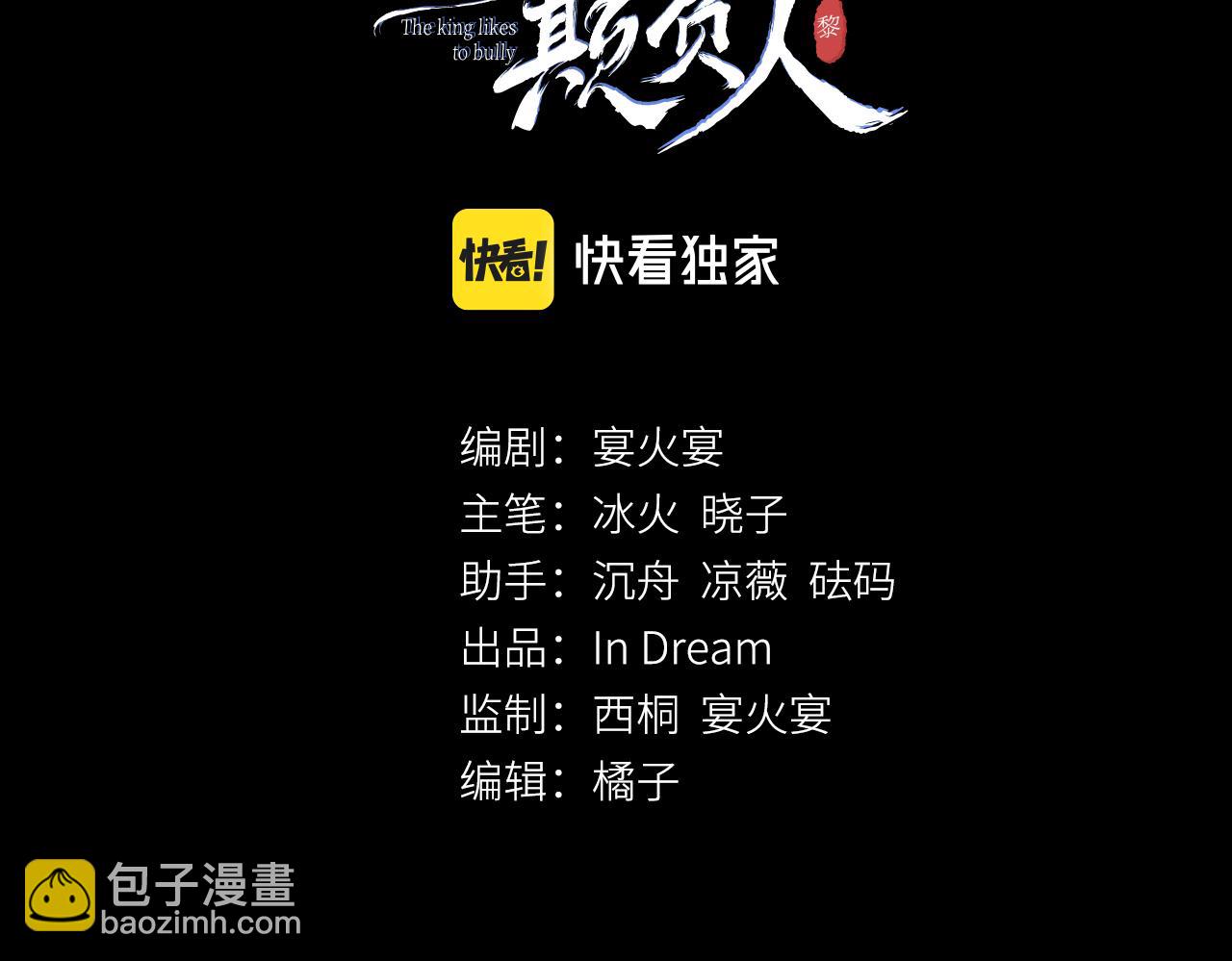 第25话：  身体恢复了？(1/2)-第26话