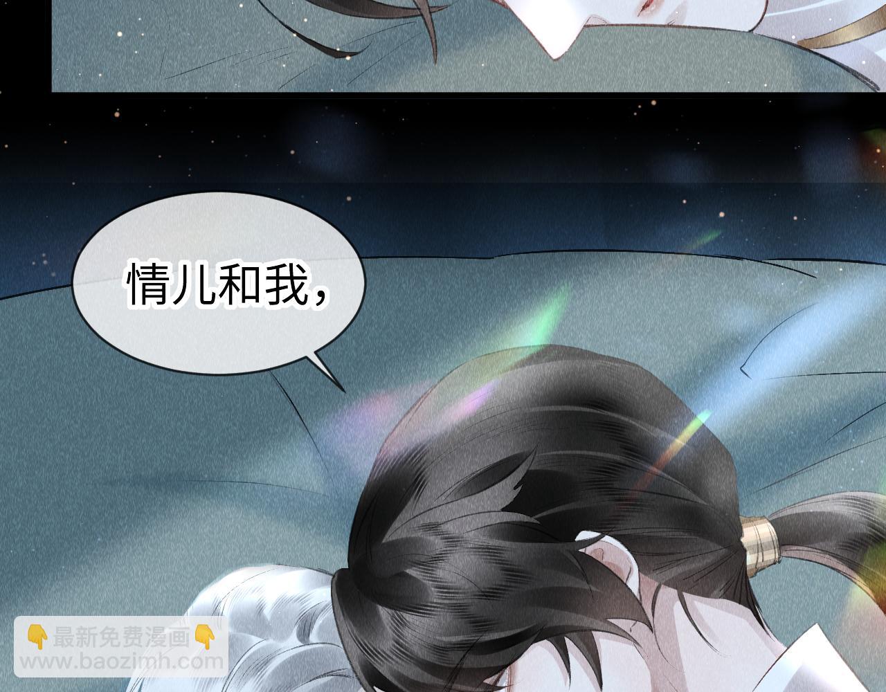 第25话：  身体恢复了？(1/2)-第26话