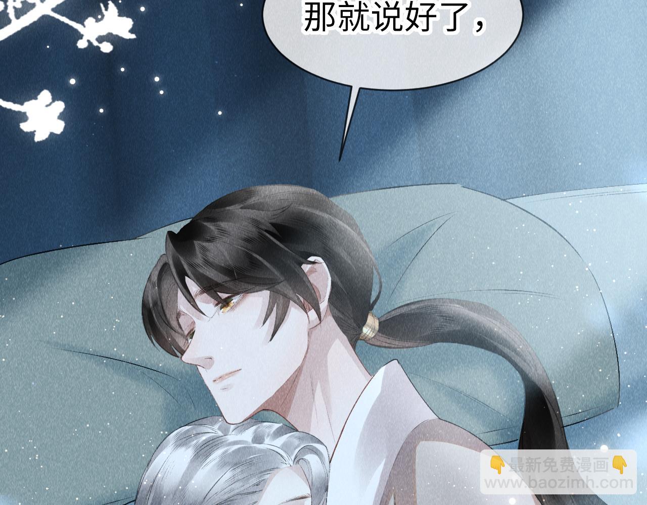 第25话：  身体恢复了？(1/2)-第26话