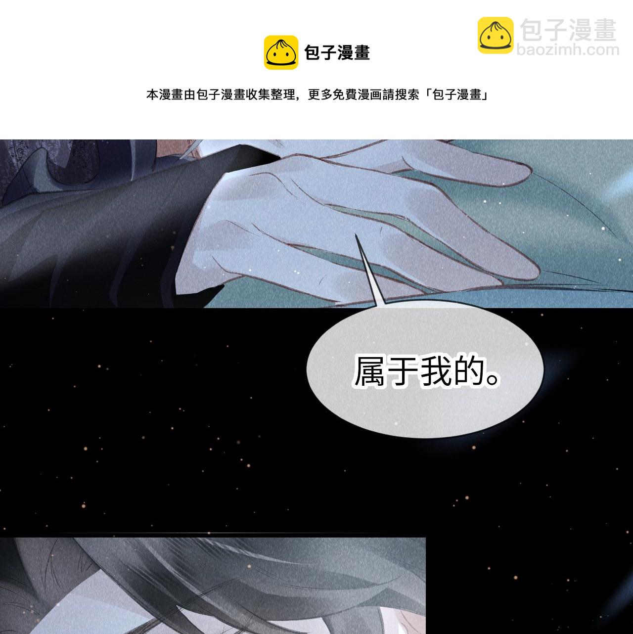 第25话：  身体恢复了？(1/2)-第26话