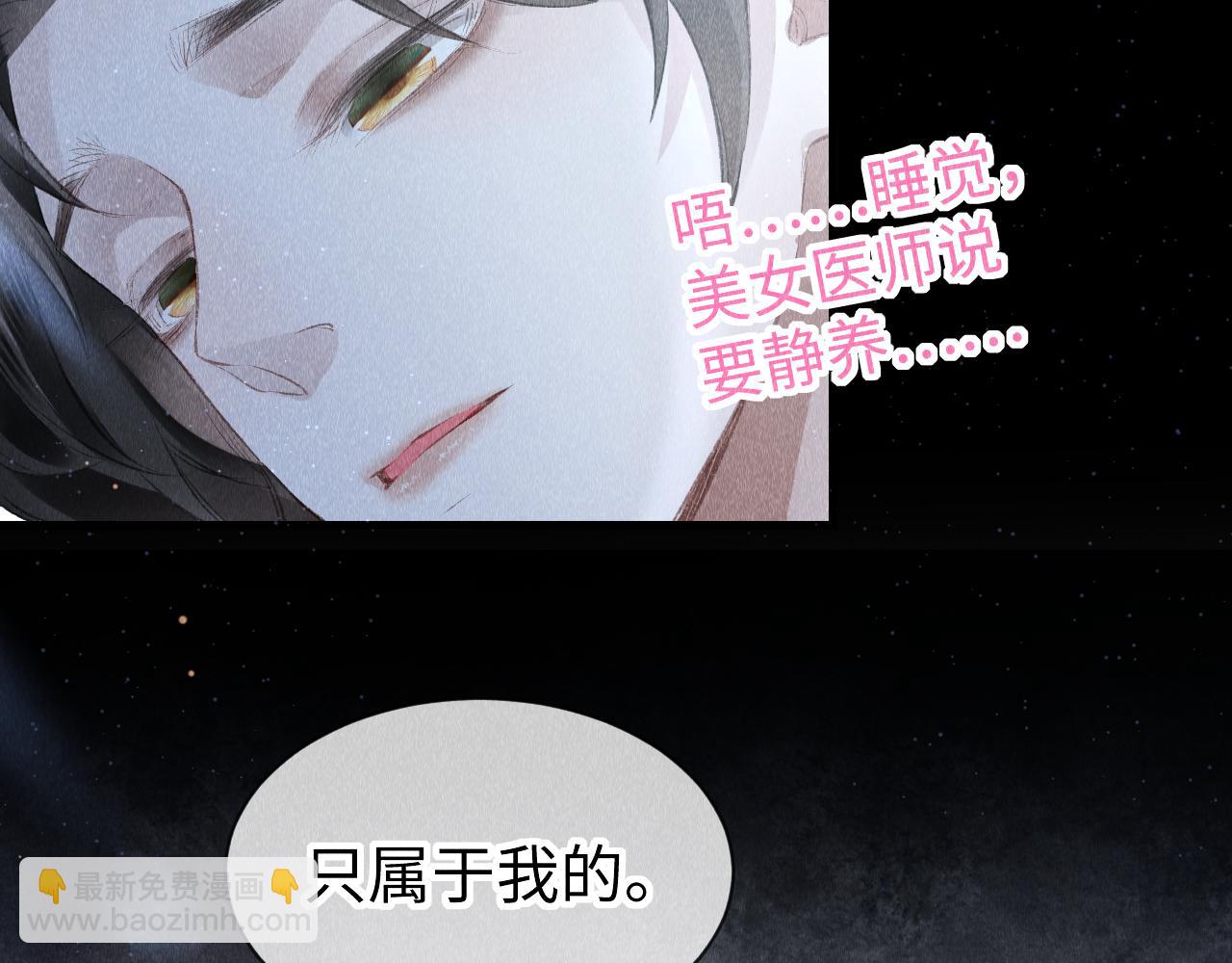 第25话：  身体恢复了？(1/2)-第26话