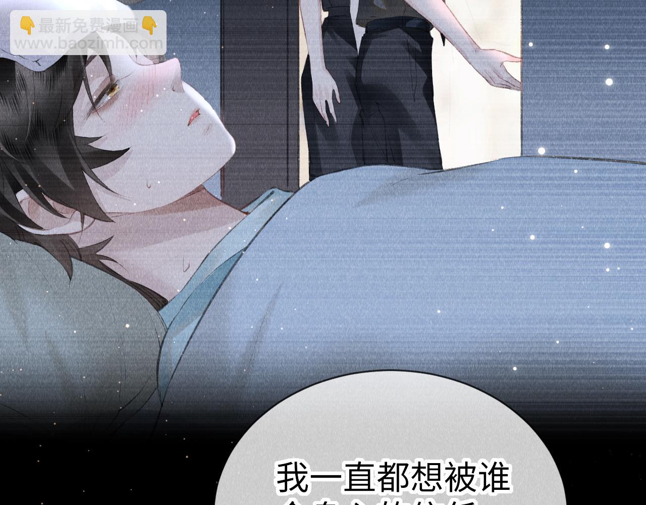 第25话：  身体恢复了？(1/2)-第26话