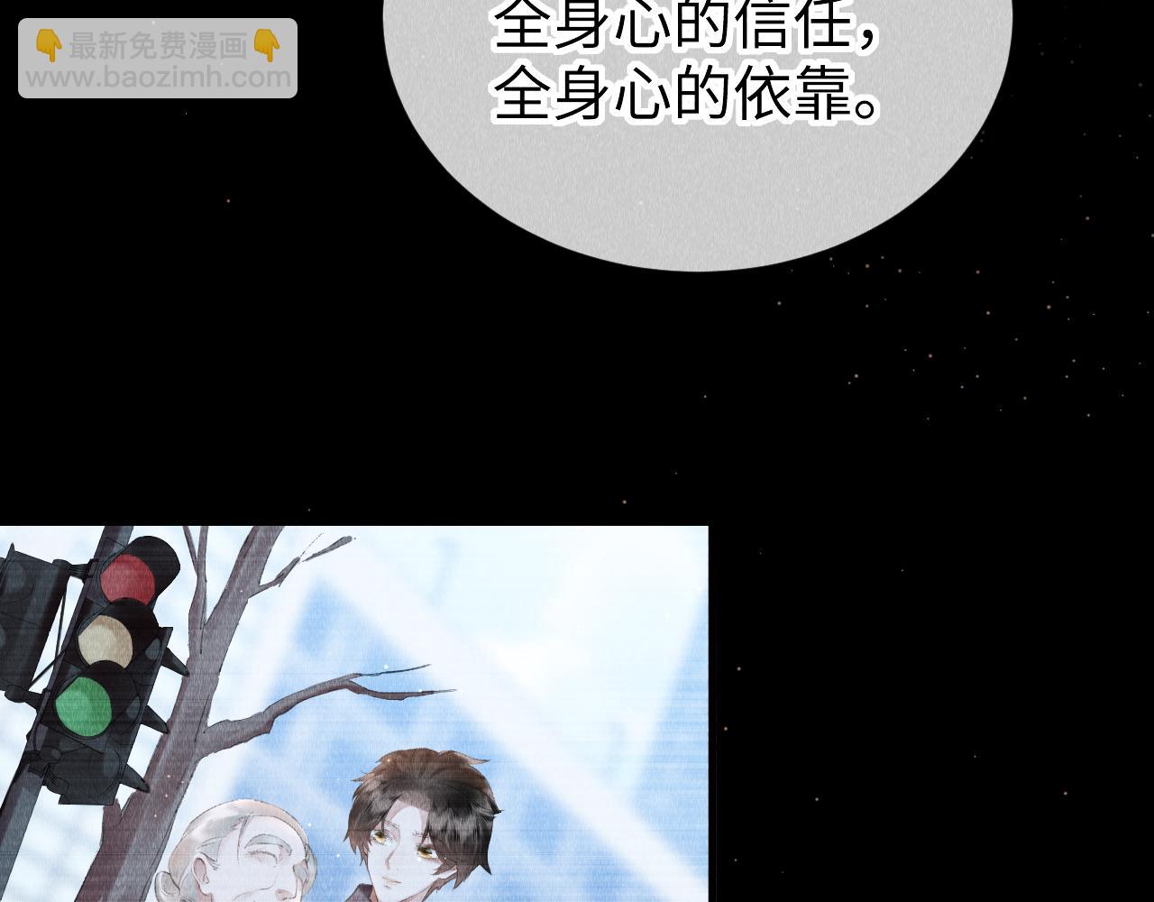 第25话：  身体恢复了？(1/2)-第26话