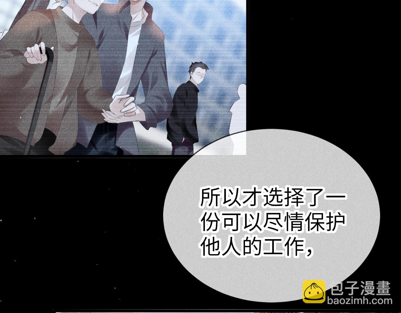 第25话：  身体恢复了？(1/2)-第26话