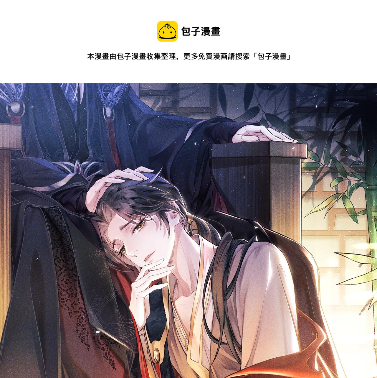 第27话：再次发疯(1/3)-第28话