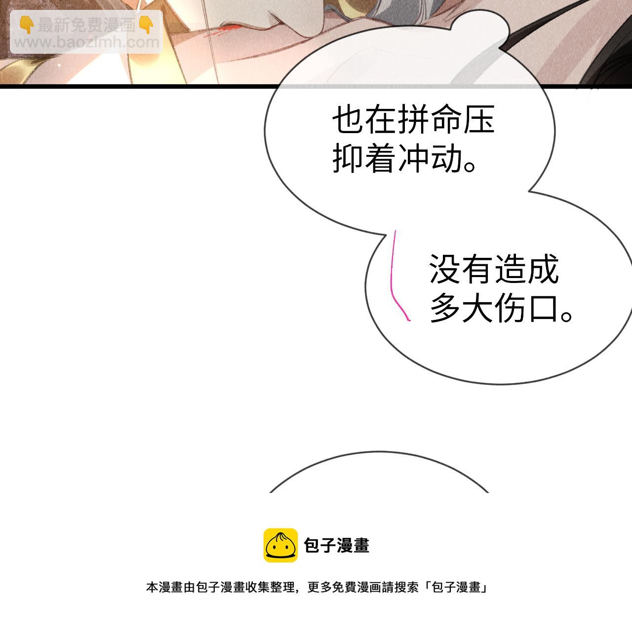 第27话：再次发疯(1/3)-第28话