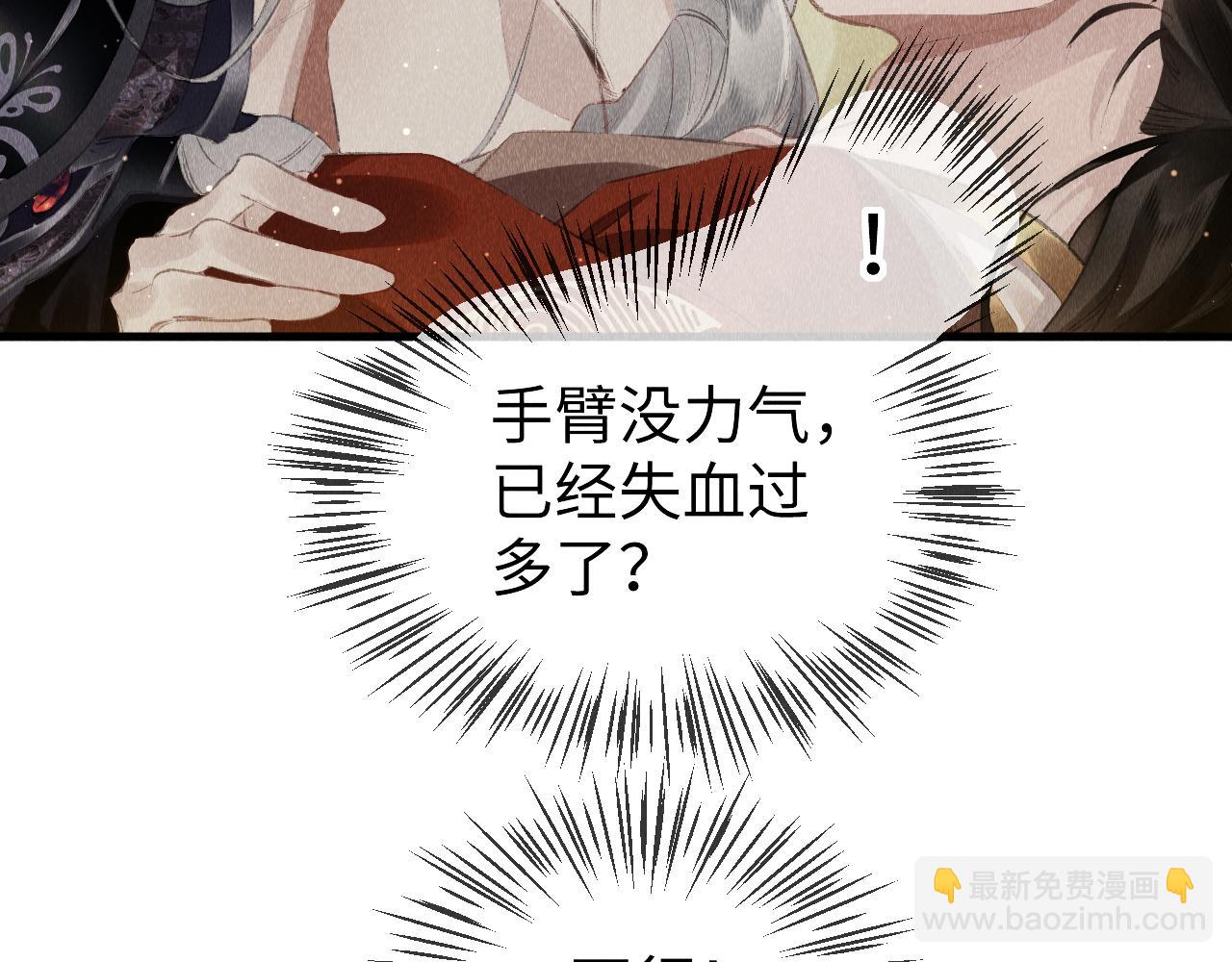 第27话：再次发疯(1/3)-第28话