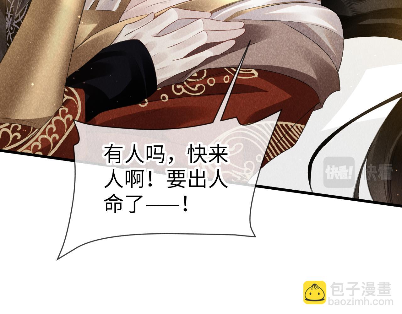 第27话：再次发疯(1/3)-第28话