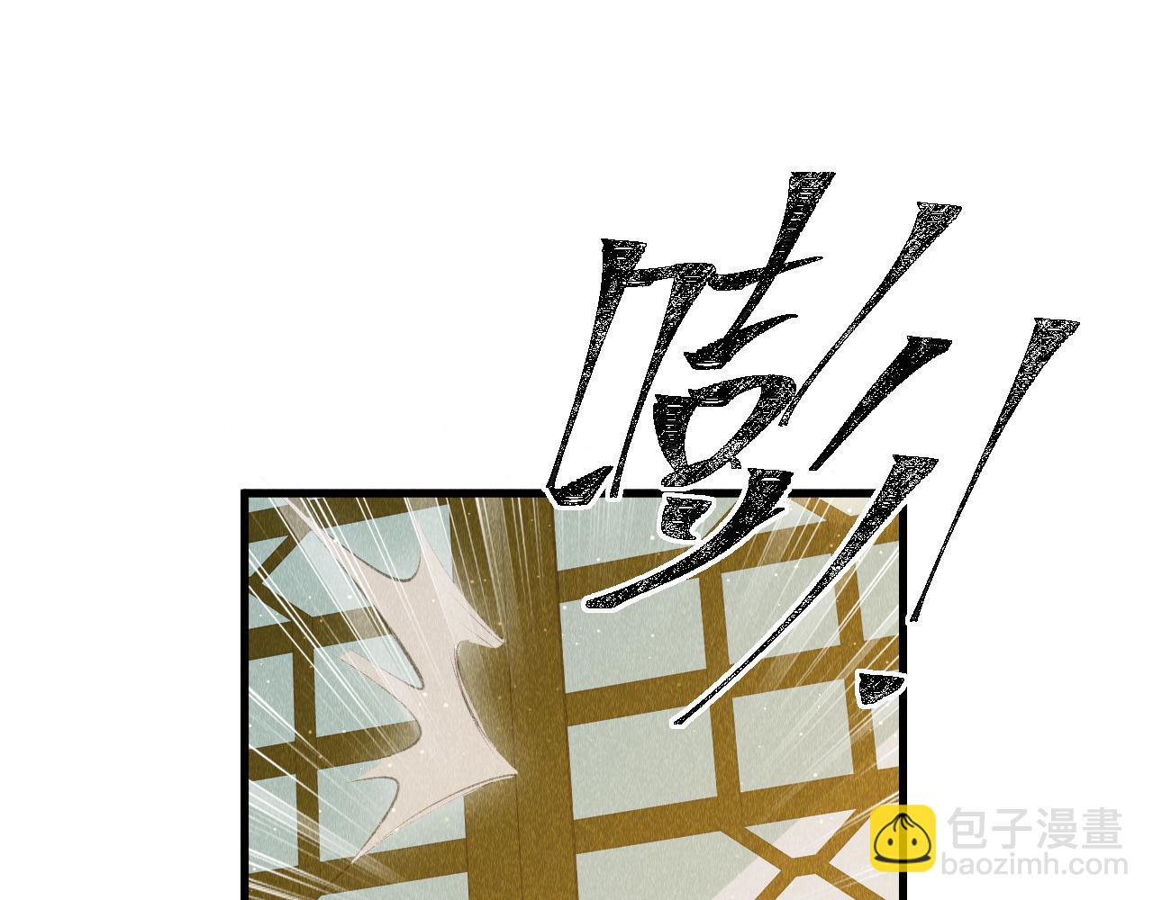 第27话：再次发疯(1/3)-第28话